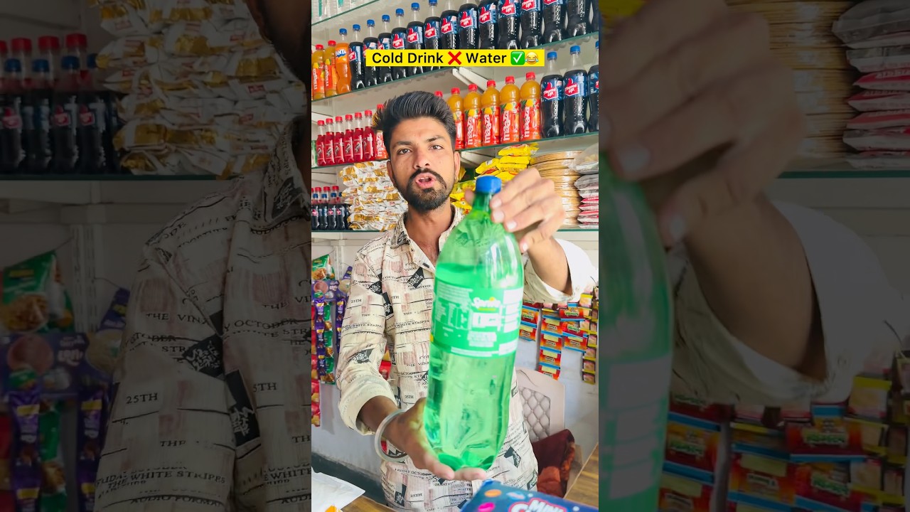 Cold drink aur jagiya🔥| Indian family😂|| #shorts #indian #relatable #garmi #colddrink #comedy