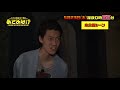 ※未公開映像 『霜降り明星のあてみなげ』#7 これはちょっと地上波では…!?。 (5/16OA)
