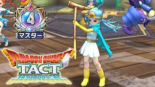 【ドラクエタクト】リアルタイム対人戦　ランクマッチ マスター4視点（9/2夜）【PvP 闘技場】