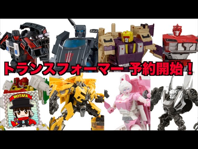 トランスフォーマー ぽい人 MB20 funshobby トランスフォーマー ぽい人