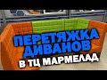 Мебель из экокожи для кафе в ТЦ . Ремонт в деталях