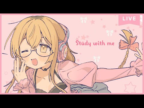 【 Study with me 】休日自習室 ☕長時間 いっしょに勉強&作業【 にじさんじ / 家長むぎ 】