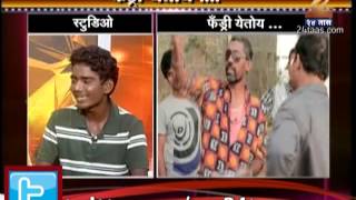 Zee24Taas: marathi movie : Fandry