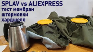 Сплав розе на aliexpress