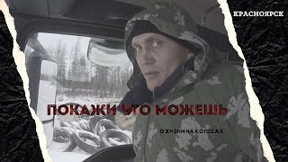 Тяжелый спуск и такой же подъем