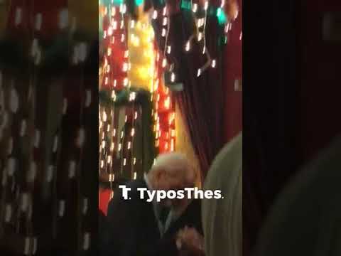 Ο Μπουτάρης γιόρτασε τα Χριστούγεννα σε μπαρ της Θεσσαλονίκης