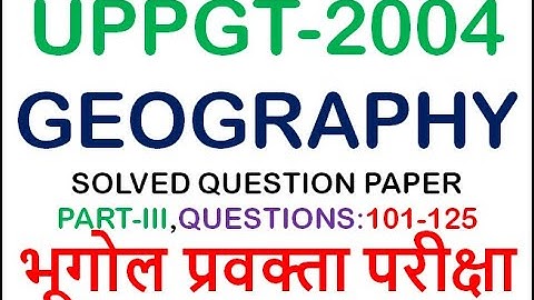 UPPGT GEOGRAPHY(2004)PART- III(Q:101-125)SOLVED QUESTIONS,#प्रवक्ता भूगोल, TOTAL QUESTIONS:25