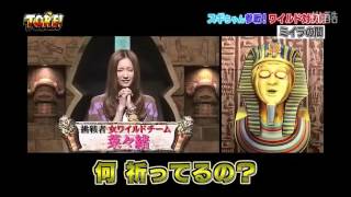 Cewek Di Mummy Hidup Hidup Game Show Jepang