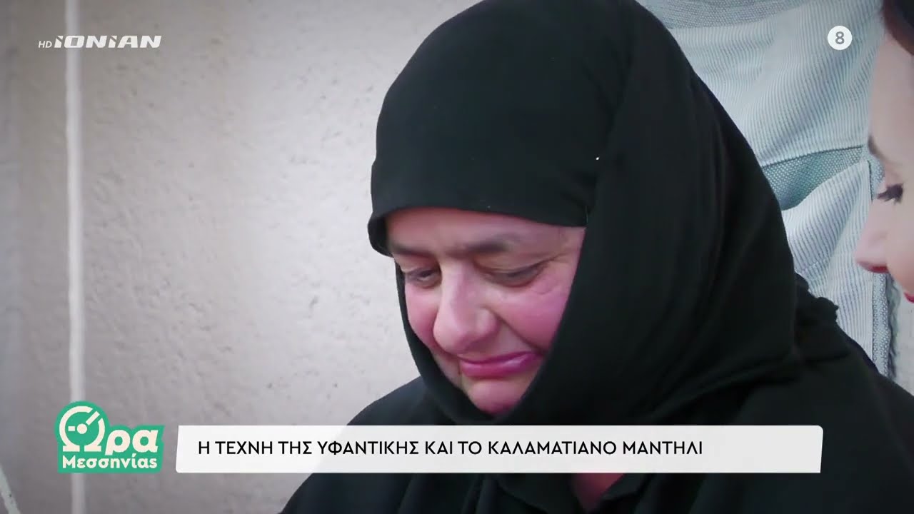 Ώρα Μεσσηνίας | Γυναικεία Ιερά Μονή Αγίων Κωνσταντίνου & Ελένης στην Καλαμάτα