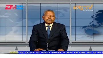 News in Tigre for July 8, 2022 - ERi-TV, Eritrea