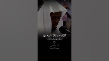 القارئ عكاشة كميني 📻🌿.