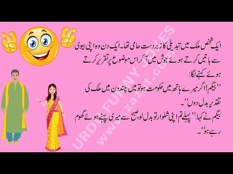 urdu-funny-jokes-102