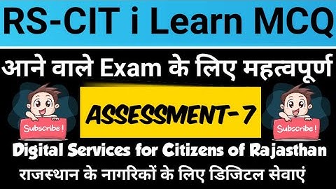 RSCIT Assessment 7 Most Questions and Answers in Hindi For RSCIT Exam 2021 RSCIT iLearn Assessment 7