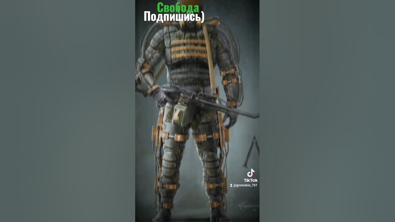 ⚡☢️#7 | Группировка Свобода | S.T.A.L.K.E.R | Короткий клип |#лайк # ...