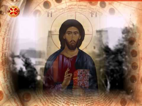 საეკლესიო კალენდარი - 29 ნოემბერი