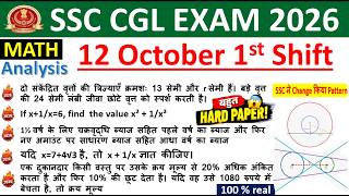 SSC CGL OCTOBER 12 All Shift Maths Analysis | SSC CGL MATHS ANALYSIS OCTOBER 12 | SSC CGL Maths R...