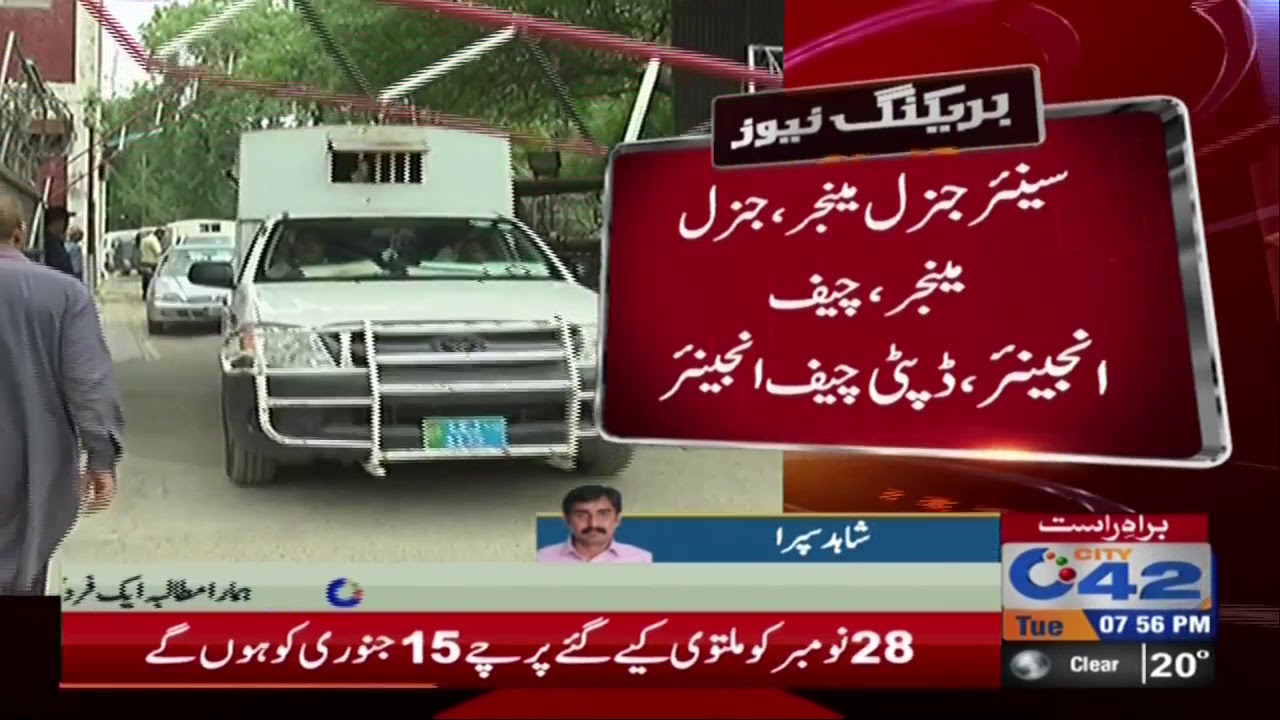 SNGPL raises salaries of 20 officers