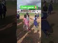 #fun #physicalactivity #sarkarischool #activity #ytshorts #trendingshorts #viral