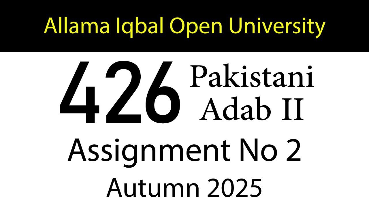 AIOU Code 426 Solved Assignment No 2 | Autumn 2025 | Pakistani Adab 2 | AIOU Corner