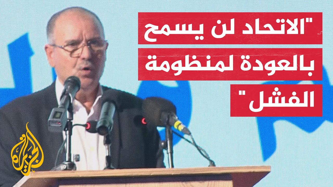 الاتحاد العام التونسي للشغل يحذر الحكومة التونسية من الاستمرار بسياستها
