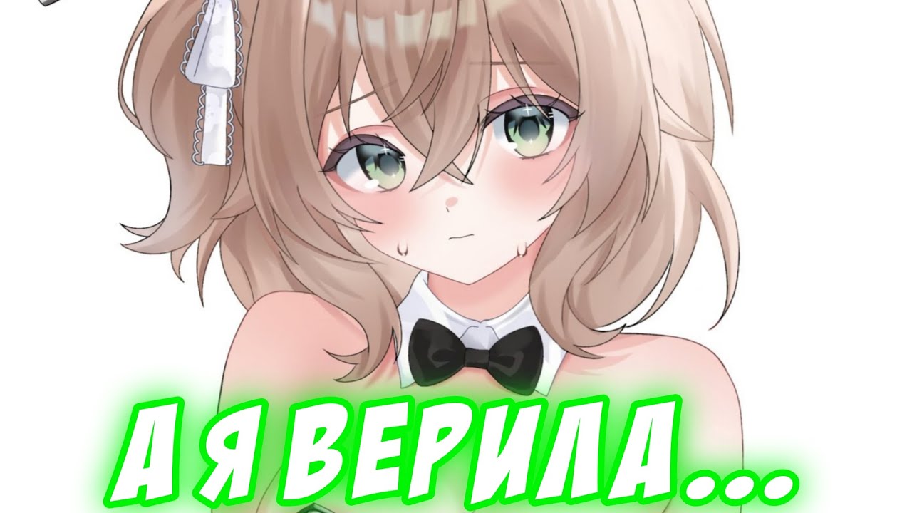 Ними узнала эту недетскую информацию случайно! [Nimi Nightmare/RU Sub]