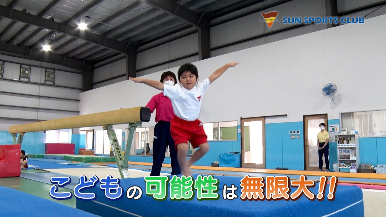 サンスポーツクラブ美合 教室案内