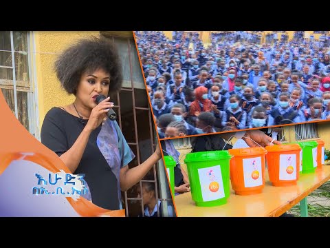 ቪዲዮ: ለት / ቤት ተማሪዎች ምናሌን እንዴት በትክክል ማዘጋጀት እንደሚቻል