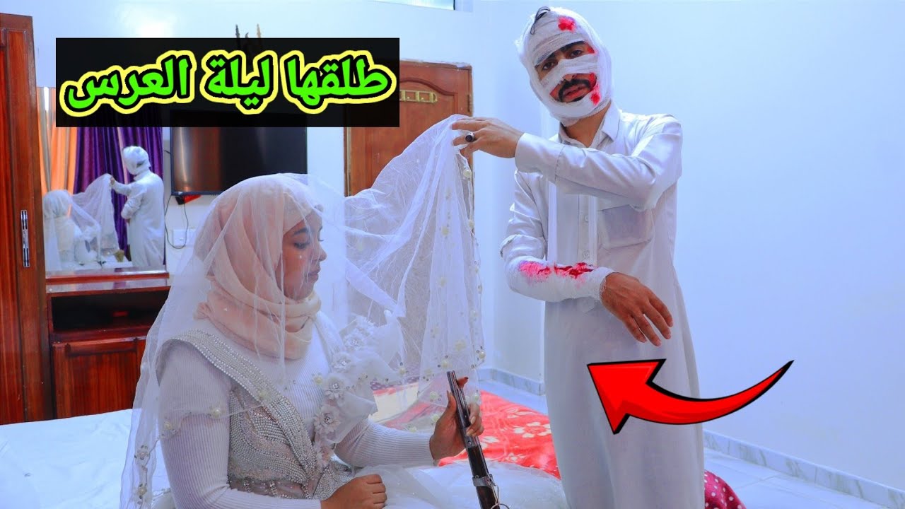 لما تتزوج مرة دبور تدبرك من اول ليلة 🔥😱|| 2024 مارد الأمنيات