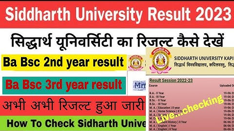 Sidharth university result 2023 | Sidharth University ba bsc 2nd year & 3rd year result 2023 | MA