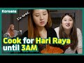 Orang Korea Buat Open House Malaysia di Seoul｜Open House [EP. 03 Rayadhan House]