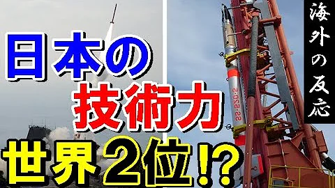 韓国 ロケット 海外の反応