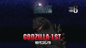 Part 06 Godzilla 1954 "Nagoya 2" - Godzilla Generations