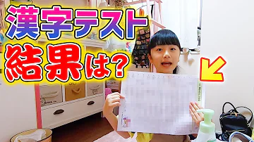 50問テスト 6年生 50問テスト 6年生