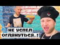 НЕ УСПЕЛ ОГЛЯНУТЬСЯ, КАК ИХ УЖЕ НЕ БЫЛО..! ЗРЯ ТОЛЬКО НАГОВАРИВАЛ...!)