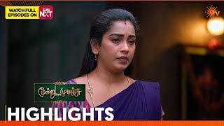Moondru Mudichu - Highlights | 02 July 2026  | Tamil Serial | Sun TV