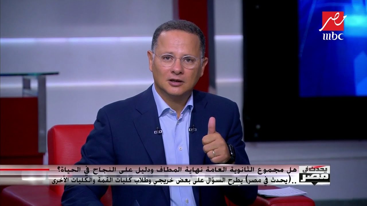 أحد متفوقي الثانوية العامة ترك دراسته بالهندسة حتى يتفرغ لمشروعه الخاص