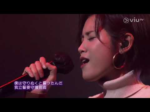 炎 - LiSA【Cover by 陳蕾 Panther Chan】（Live @ Chill Club)