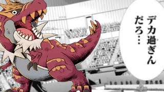 [ptcgl Diary] It's way too big... Tyrantrum Deck [New Regulation] [Pokemon TCG] youtube
