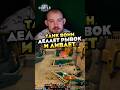 ТИПИЧНЫЙ ТАНК ДЕЛАЕТ РЫВОК В КЛЮЧЕ И ЛИВАЕТ MIDNIGHT WOW 12.0 WORLD OF WARCRAFT ВОВ #wow #warcraft