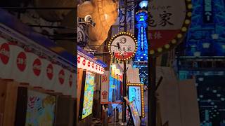 Osaka, Japanshinsekai. Vibrant, Retro Atmosphere