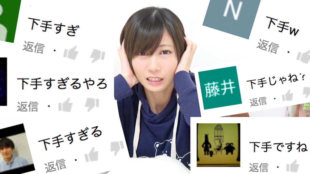 真面目 下手なのにゲーム実況を続ける理由を説明します ゆきりぬ Youtube