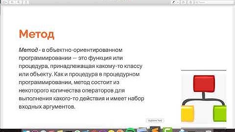 PHP урок 6 -  Классы и объекты