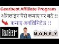 How To Make Money Online Exoclick Ads In Hindi Exoclick