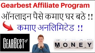 How To Make Earn Money Online In Hindi - 