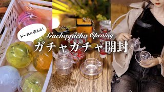 Ado Hibana ガチャガチャ ジュエルチャーム セット 未開封 Ado ジュエルチャーム A〜C セット ガチャ hibana日本会場限定