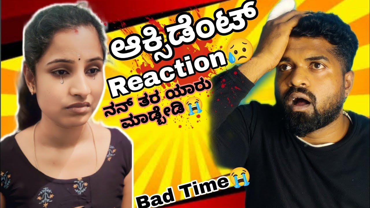 || ACCIDENT REACTION with FAMILY || ಯಾರು ಕೂಡ ನನ್ ತರ ಮಾಡ್ಬೇಡಿ 😥 #mrmrsShivani  || KANNADA VLOG ||