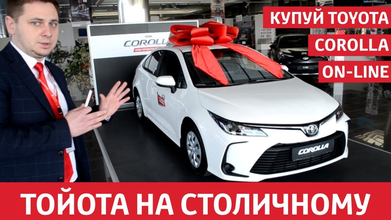 Тойота королла ае90