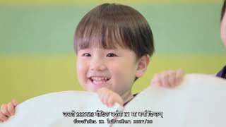 Application for “Registration Certificate for Kindergarten Admission” (2027/28) (Nepali and Thai)