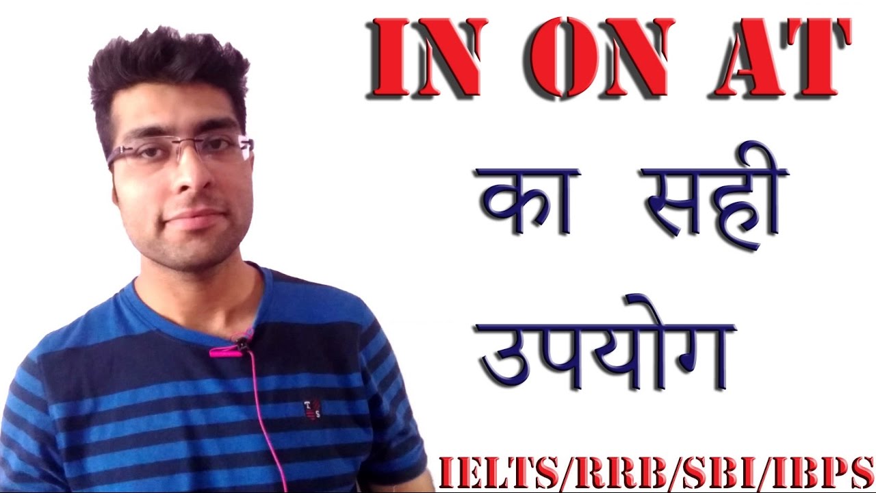 However Vs Nevertheless How To Use However And Nevertheless Hindi Gujarati Youtube However Vs Nevertheless How To Use However And Nevertheless Hindi Gujarati Youtube