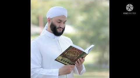 سورة الروم | الشيخ عاهد زينو